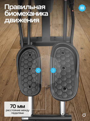 Эллиптический тренажер домашний OXYGEN FITNESS MAUVE (Эллиптический тренажер домашний OXYGEN FITNESS MAUVE) Эллиптический тренажер домашний OXYGEN FITNESS MAUVE (фото, Эллиптический тренажер домашний OXYGEN FITNESS MAUVE)