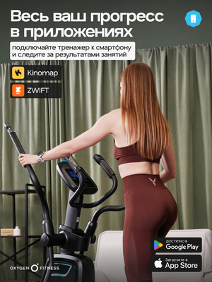 Эллиптический тренажер домашний OXYGEN FITNESS MAUVE (Эллиптический тренажер домашний OXYGEN FITNESS MAUVE) Эллиптический тренажер домашний OXYGEN FITNESS MAUVE (фото, Эллиптический тренажер домашний OXYGEN FITNESS MAUVE)
