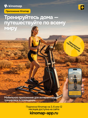 Эллиптический тренажер домашний OXYGEN FITNESS MAUVE (Эллиптический тренажер домашний OXYGEN FITNESS MAUVE) Эллиптический тренажер домашний OXYGEN FITNESS MAUVE (фото, Эллиптический тренажер домашний OXYGEN FITNESS MAUVE)