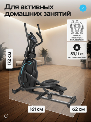 Эллиптический тренажер домашний OXYGEN FITNESS MAUVE (Эллиптический тренажер домашний OXYGEN FITNESS MAUVE) Эллиптический тренажер домашний OXYGEN FITNESS MAUVE (фото, Эллиптический тренажер домашний OXYGEN FITNESS MAUVE)