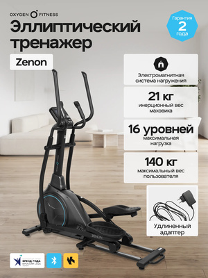 ������������� �������� �������� OXYGEN FITNESS ZENON (����, ������������� �������� �������� OXYGEN FITNESS ZENON)