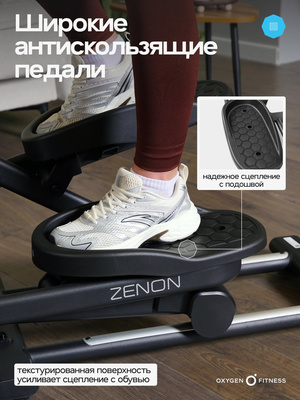 ������������� �������� �������� OXYGEN FITNESS ZENON (����, ������������� �������� �������� OXYGEN FITNESS ZENON)