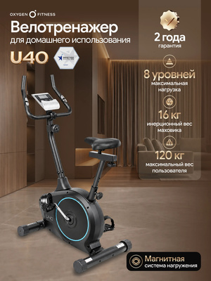 ������������ �������� OXYGEN FITNESS U40 (����, ������������ �������� OXYGEN FITNESS U40)