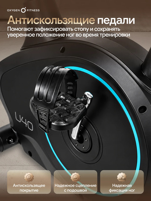 ������������ �������� OXYGEN FITNESS U40 (����, ������������ �������� OXYGEN FITNESS U40)