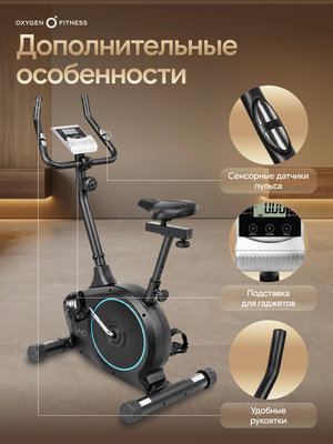 ������������ �������� OXYGEN FITNESS U40 (����, ������������ �������� OXYGEN FITNESS U40)