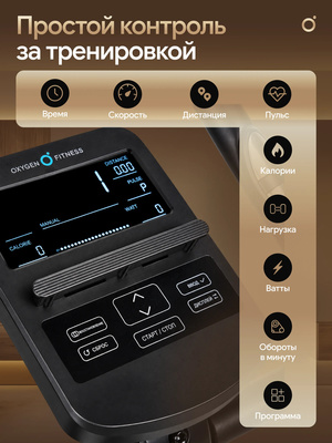 ������������ �������� OXYGEN FITNESS U50 (����, ������������ �������� OXYGEN FITNESS U50)