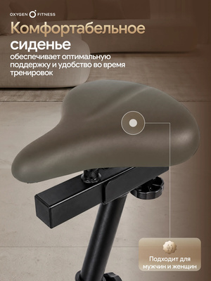������������ �������� OXYGEN FITNESS U50 (����, ������������ �������� OXYGEN FITNESS U50)