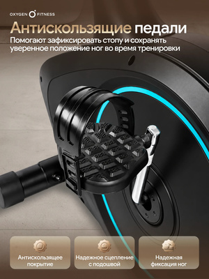 ������������ �������� OXYGEN FITNESS U50 (����, ������������ �������� OXYGEN FITNESS U50)