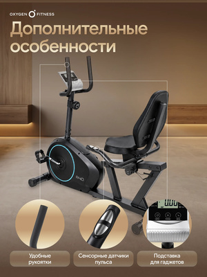 ������������ �������� OXYGEN FITNESS R40 (����, ������������ �������� OXYGEN FITNESS R40)