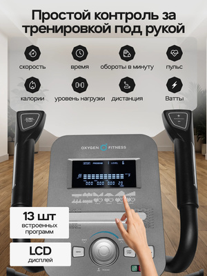 ������������� �������� �������� OXYGEN FITNESS HELIOS (����, ������������� �������� �������� OXYGEN FITNESS HELIOS)