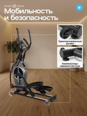 ������������� �������� �������� OXYGEN FITNESS HELIOS (����, ������������� �������� �������� OXYGEN FITNESS HELIOS)