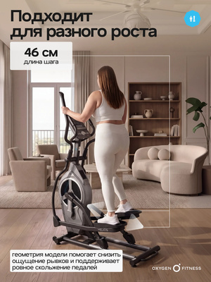 ������������� �������� �������� OXYGEN FITNESS HELIOS (����, ������������� �������� �������� OXYGEN FITNESS HELIOS)