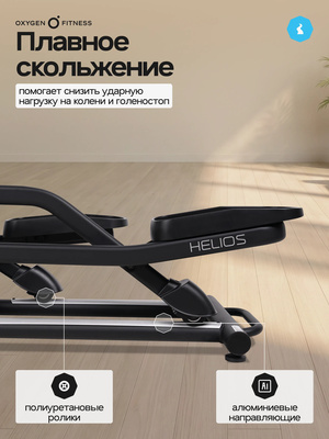 ������������� �������� �������� OXYGEN FITNESS HELIOS (����, ������������� �������� �������� OXYGEN FITNESS HELIOS)