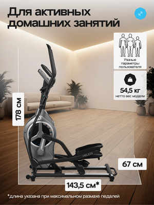 ������������� �������� �������� OXYGEN FITNESS HELIOS (����, ������������� �������� �������� OXYGEN FITNESS HELIOS)