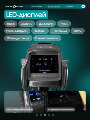 Эллиптический тренажер домашний OXYGEN FITNESS MINT (Эллиптический тренажер домашний OXYGEN FITNESS MINT) Эллиптический тренажер домашний OXYGEN FITNESS MINT (фото, Эллиптический тренажер домашний OXYGEN FITNESS MINT)