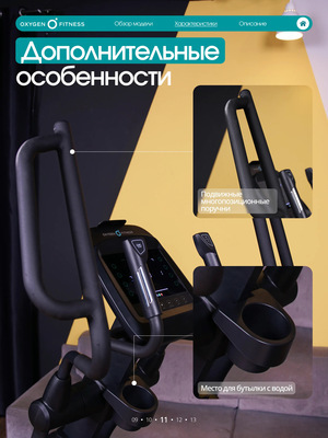 Эллиптический тренажер домашний OXYGEN FITNESS MINT (Эллиптический тренажер домашний OXYGEN FITNESS MINT) Эллиптический тренажер домашний OXYGEN FITNESS MINT (фото, Эллиптический тренажер домашний OXYGEN FITNESS MINT)