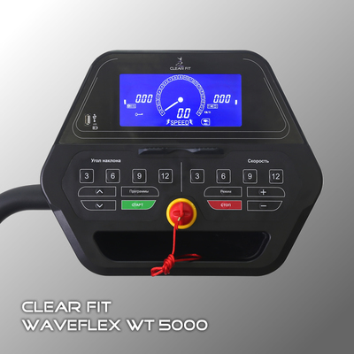 Беговая дорожка Clear Fit WaveFlex WT 5000 (фото, вид 1)