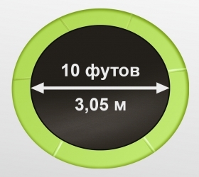 Батут Oxygen Fitness Standard 10 ft outside (Light green) (фото, вид 1)