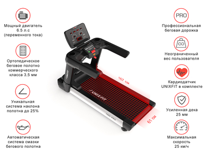    UNIXFIT 1550 PRO (,  2)