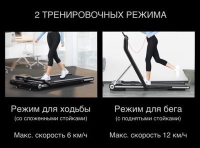   EVO FITNESS X450 Black (,  4)