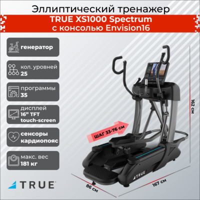   TRUE XS1000 Spectrum c  Envision16 ()