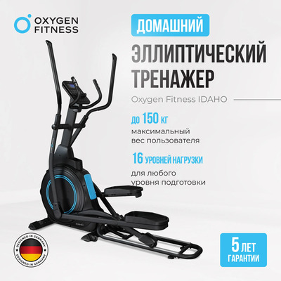    OXYGEN FITNESS IDAHO ()