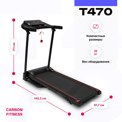    CARBON FITNESS T470 ()