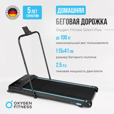    OXYGEN FITNESS SELENI PLUS ()