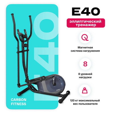    CARBON FITNESS E40 ()
