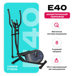    CARBON FITNESS E40