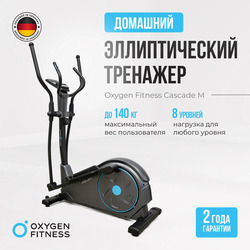    OXYGEN FITNESS CASCADE M